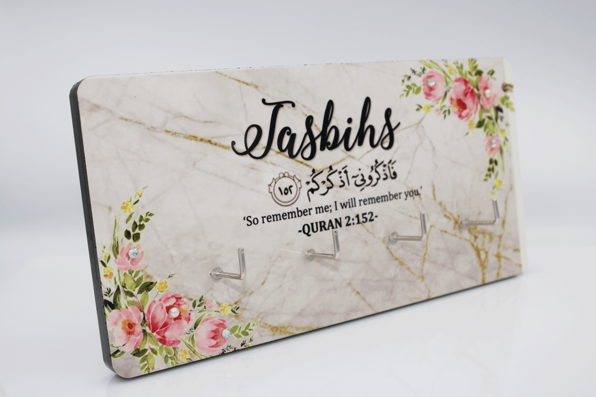 Tasbih Holder Dua Plaque