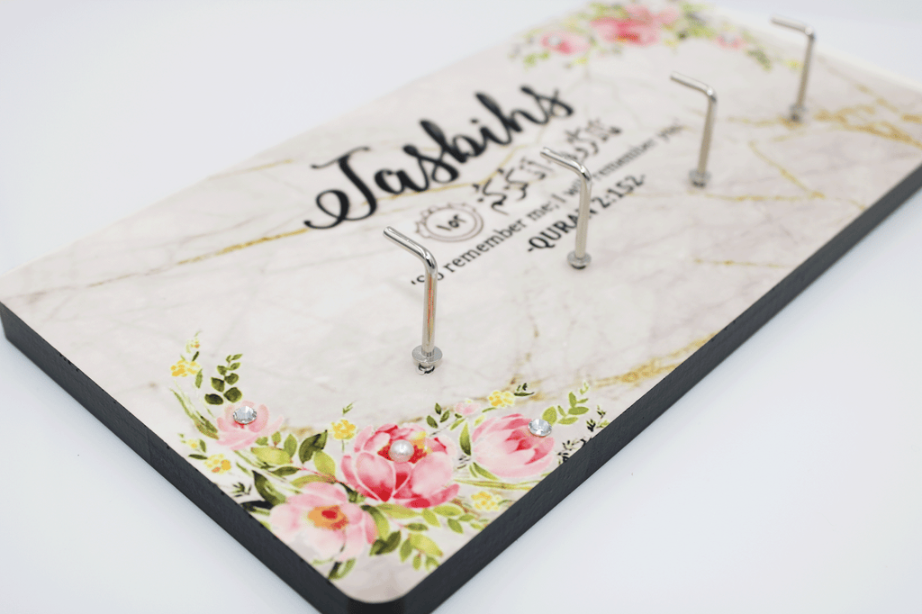 Tasbih Holder Dua Plaque