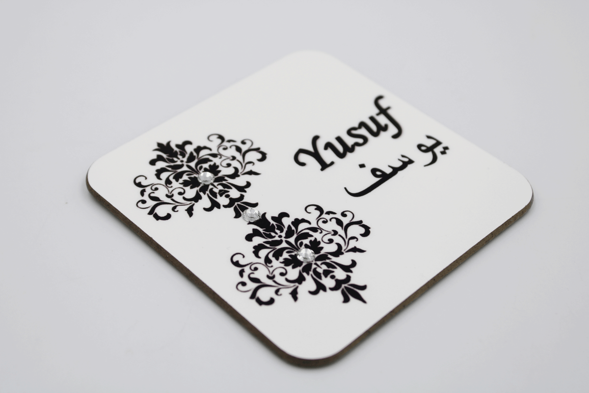 Mini Name Easel - Black Damask