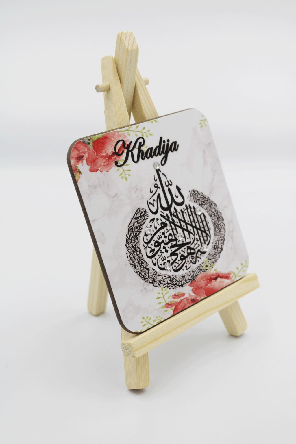 Mini Name Easel - Ayatul Kursi