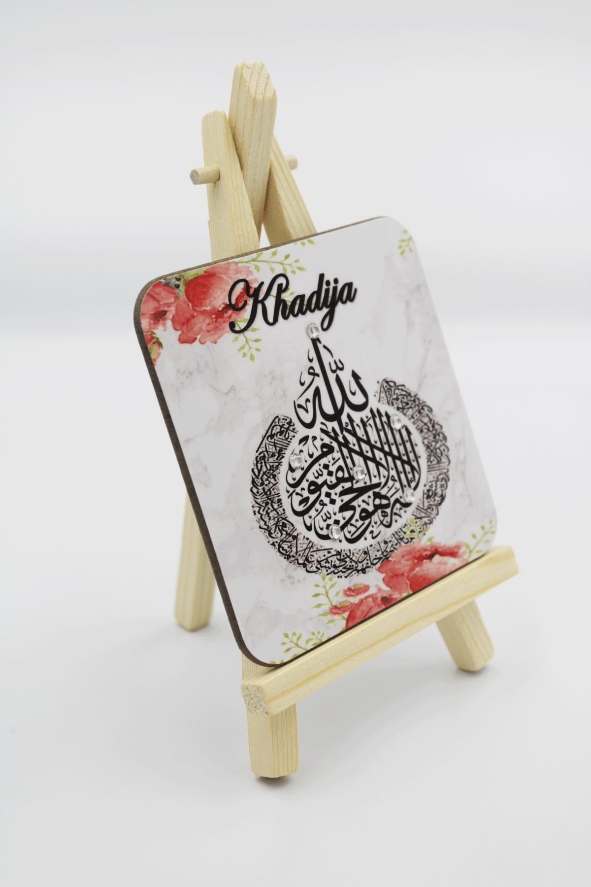 Mini Name Easel - Ayatul Kursi