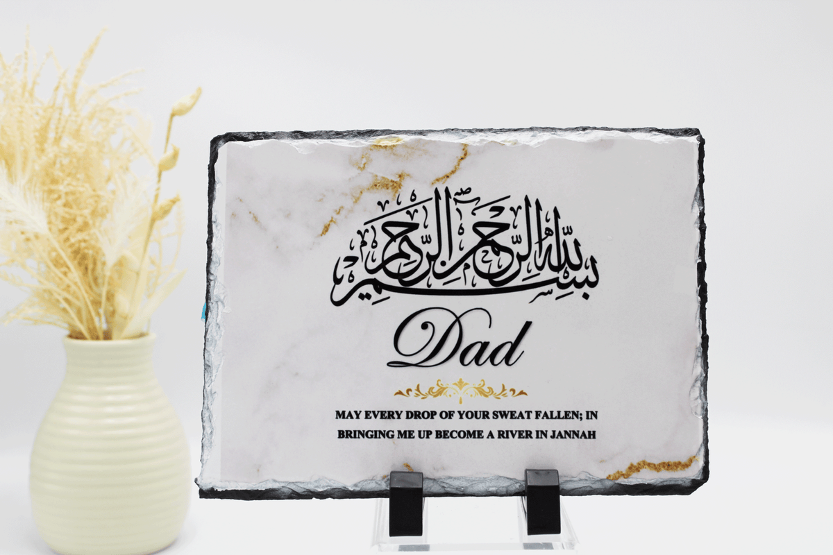 personalised dad frame, islamic parents dua frame