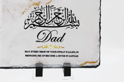 personalised dad frame, islamic parents dua frame