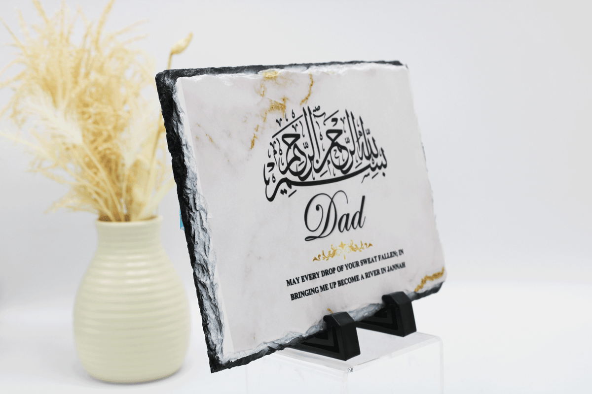 personalised dad frame, islamic parents dua frame