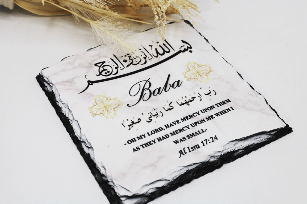 Personalised Islamic frame, parents dua frame