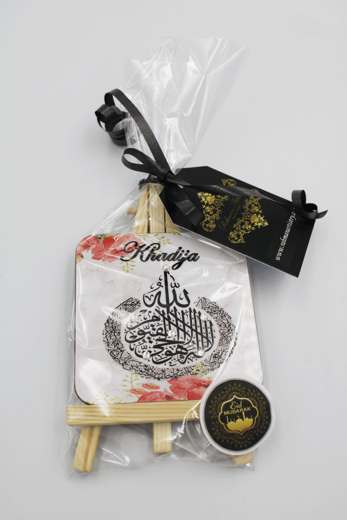 Mini Name Easel - Ayatul Kursi
