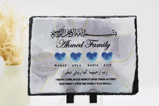 personalised arabic family parent dua frame, islamic fathers day gift