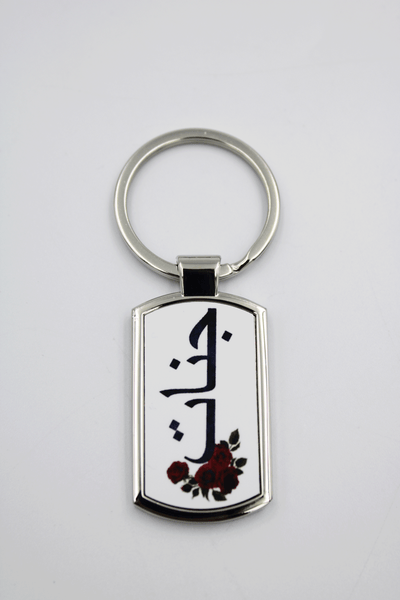 Rose Arabic Metal Key Ring