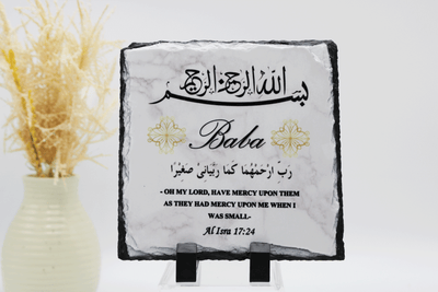 Personalised Islamic frame, parents dua frame