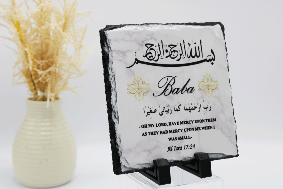 Personalised Islamic frame, parents dua frame