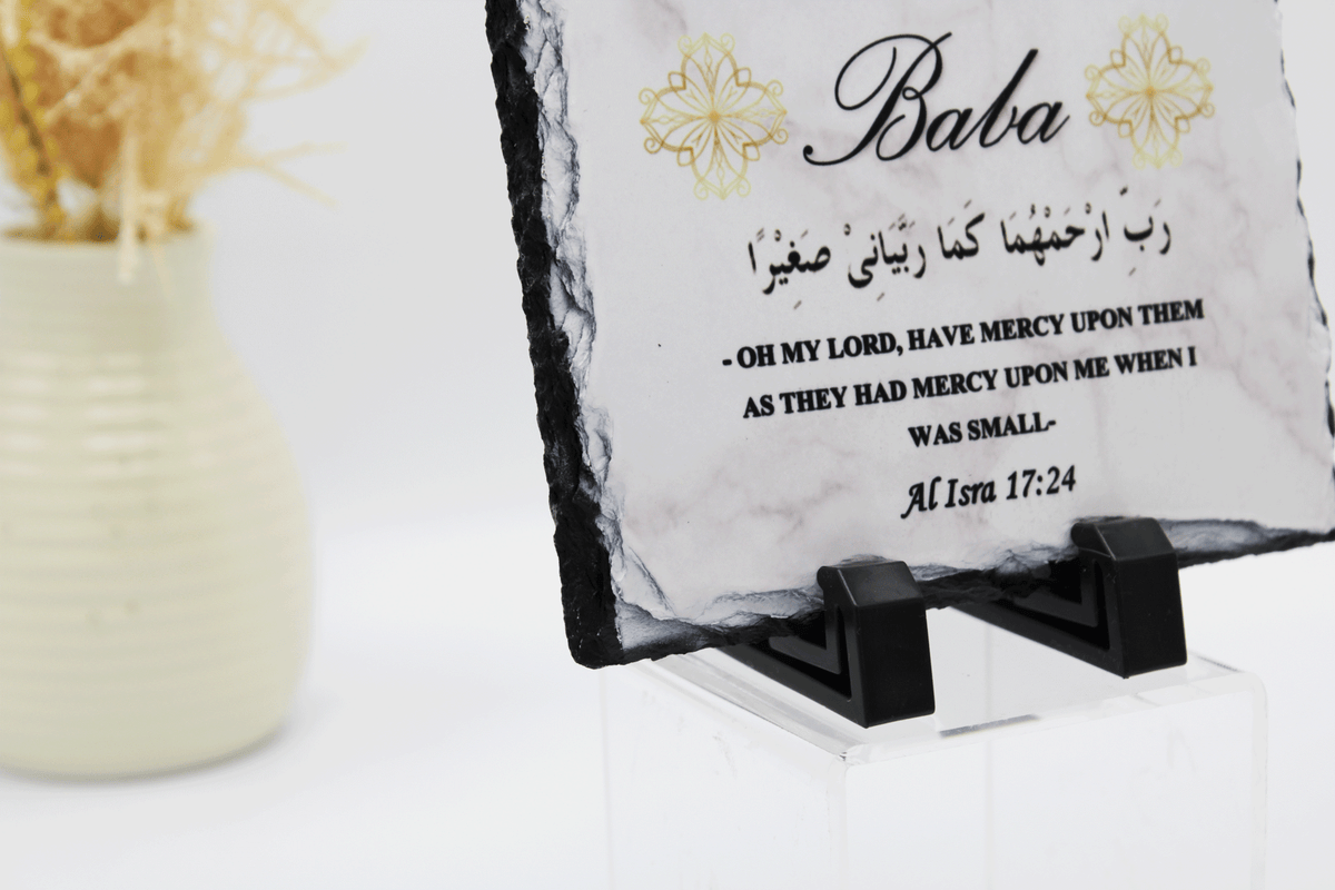 Personalised Islamic frame, parents dua frame