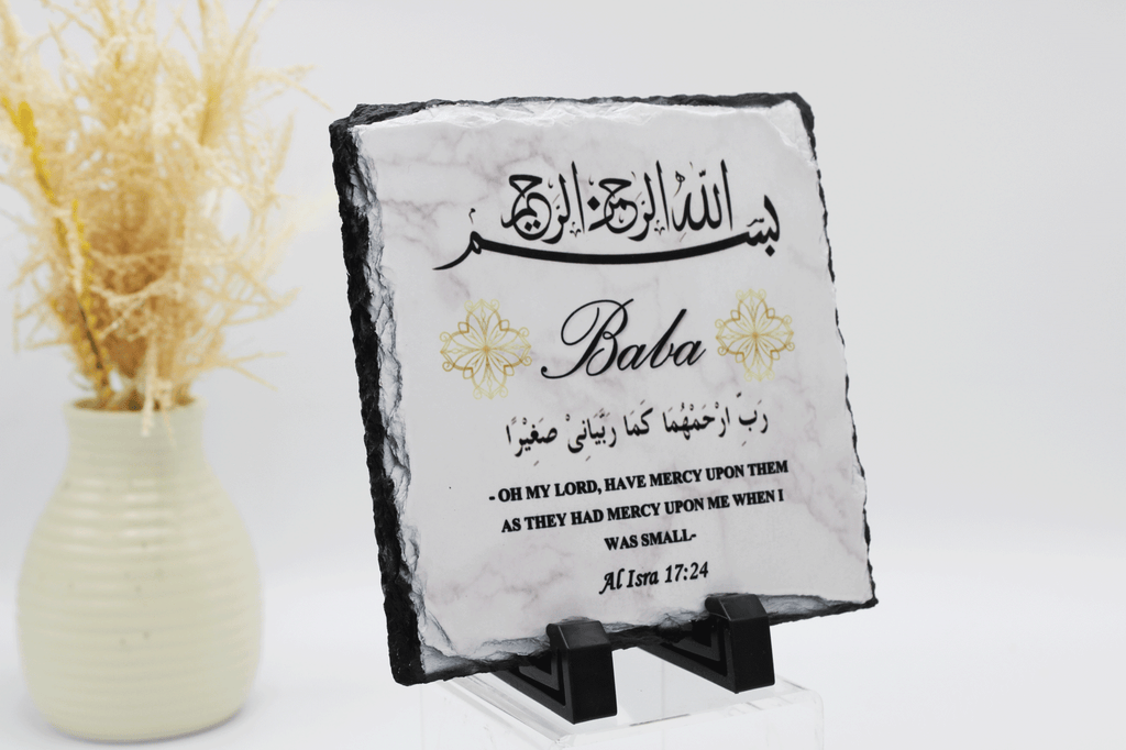 Personalised Islamic frame, parents dua frame
