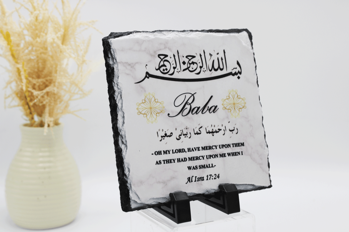Personalised Islamic frame, parents dua frame