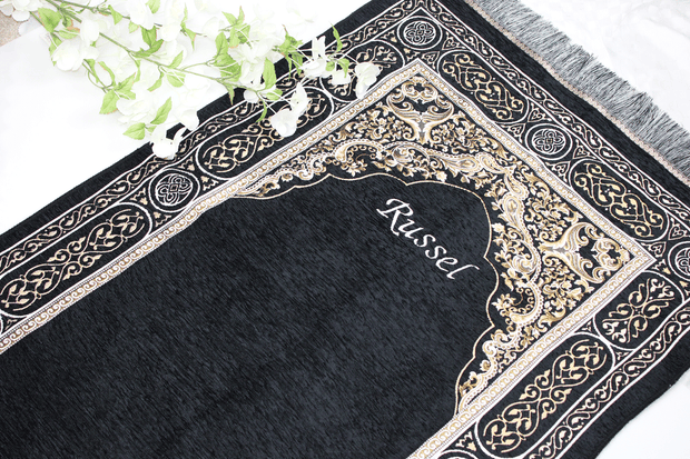 Personalised Black Prayer Mat