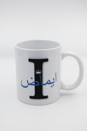 Initial Arabic Mug