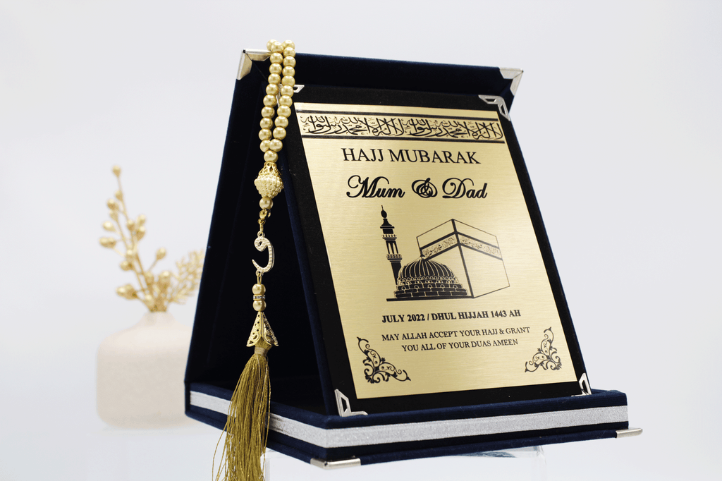 personalised hajj plaque, hajj gift, hajj frame