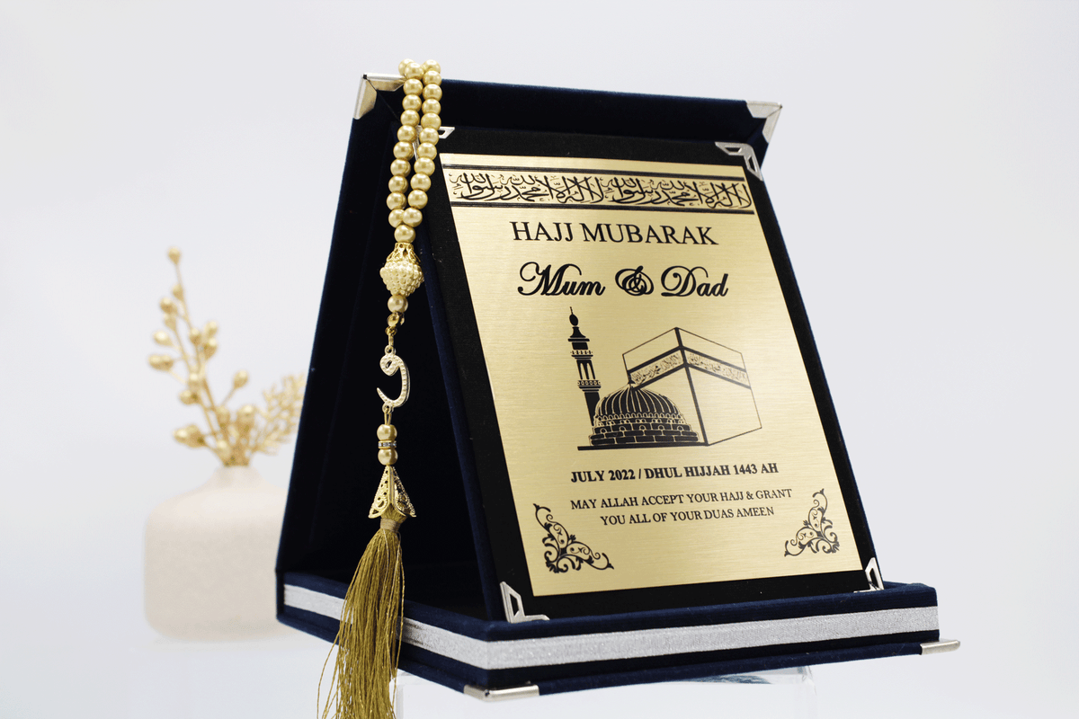 personalised hajj plaque, hajj gift, hajj frame
