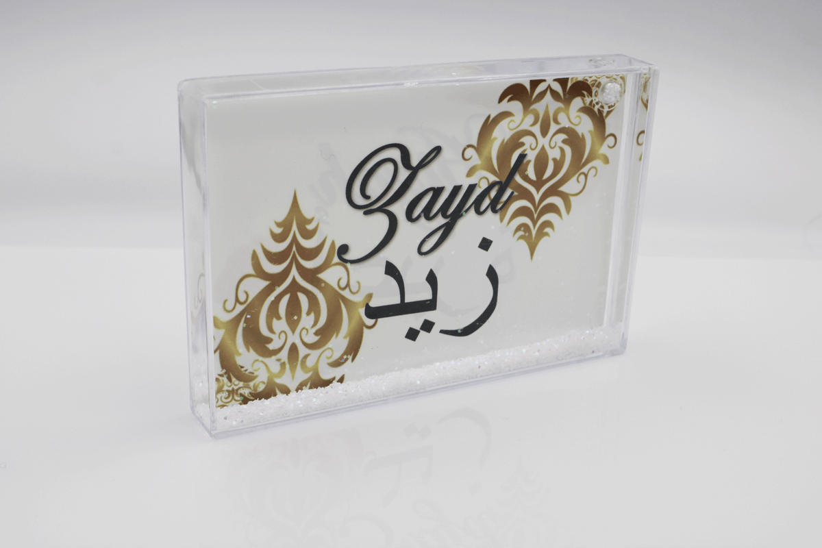 Glitter Name Block - Gold Damask