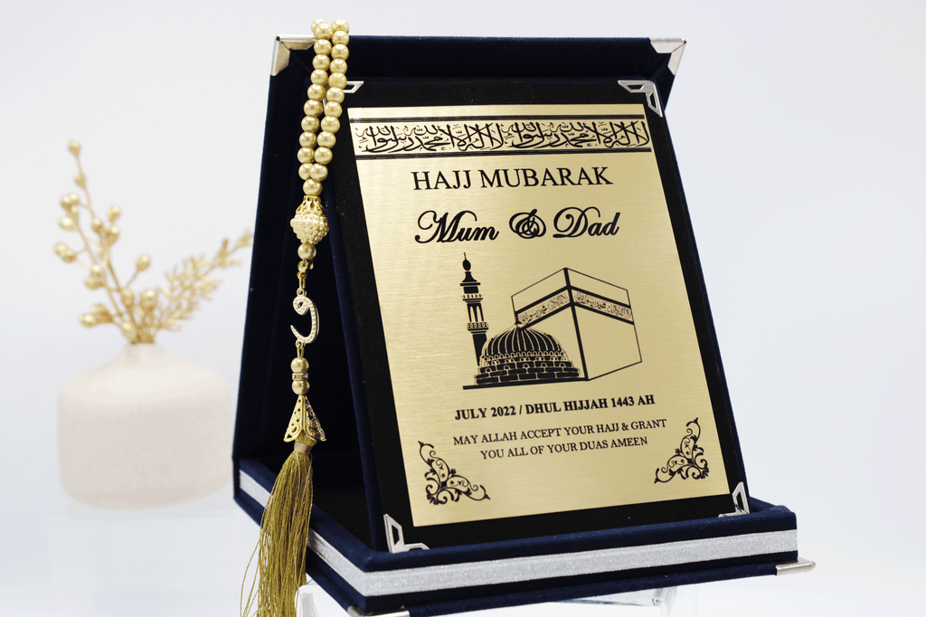 personalised hajj plaque, hajj gift, hajj frame