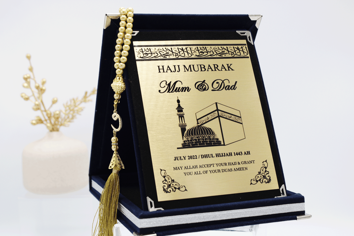 personalised hajj plaque, hajj gift, hajj frame