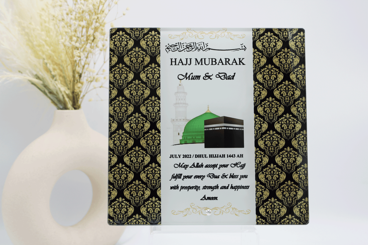 personalised hajj frame, personalised hajj gifts