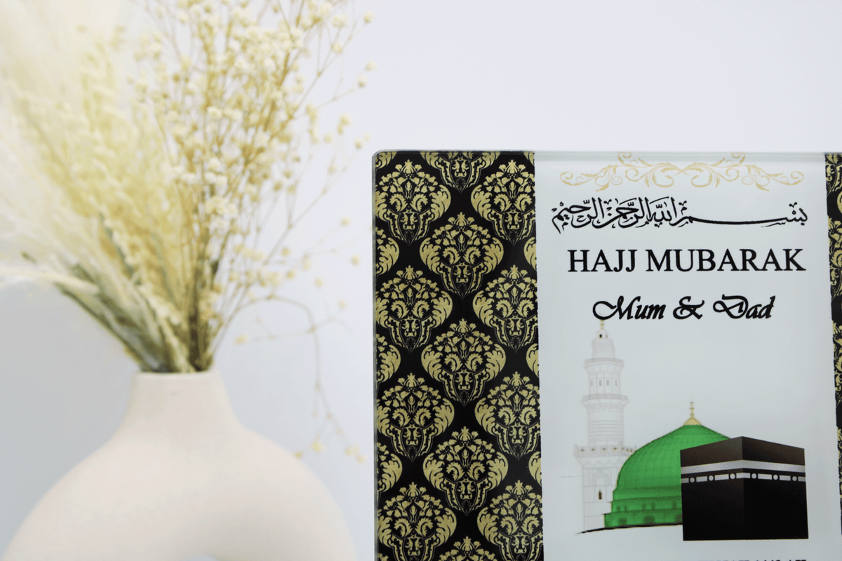 personalised hajj frame, personalised hajj gifts