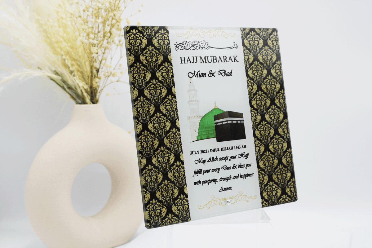 personalised hajj frame, personalised hajj gifts