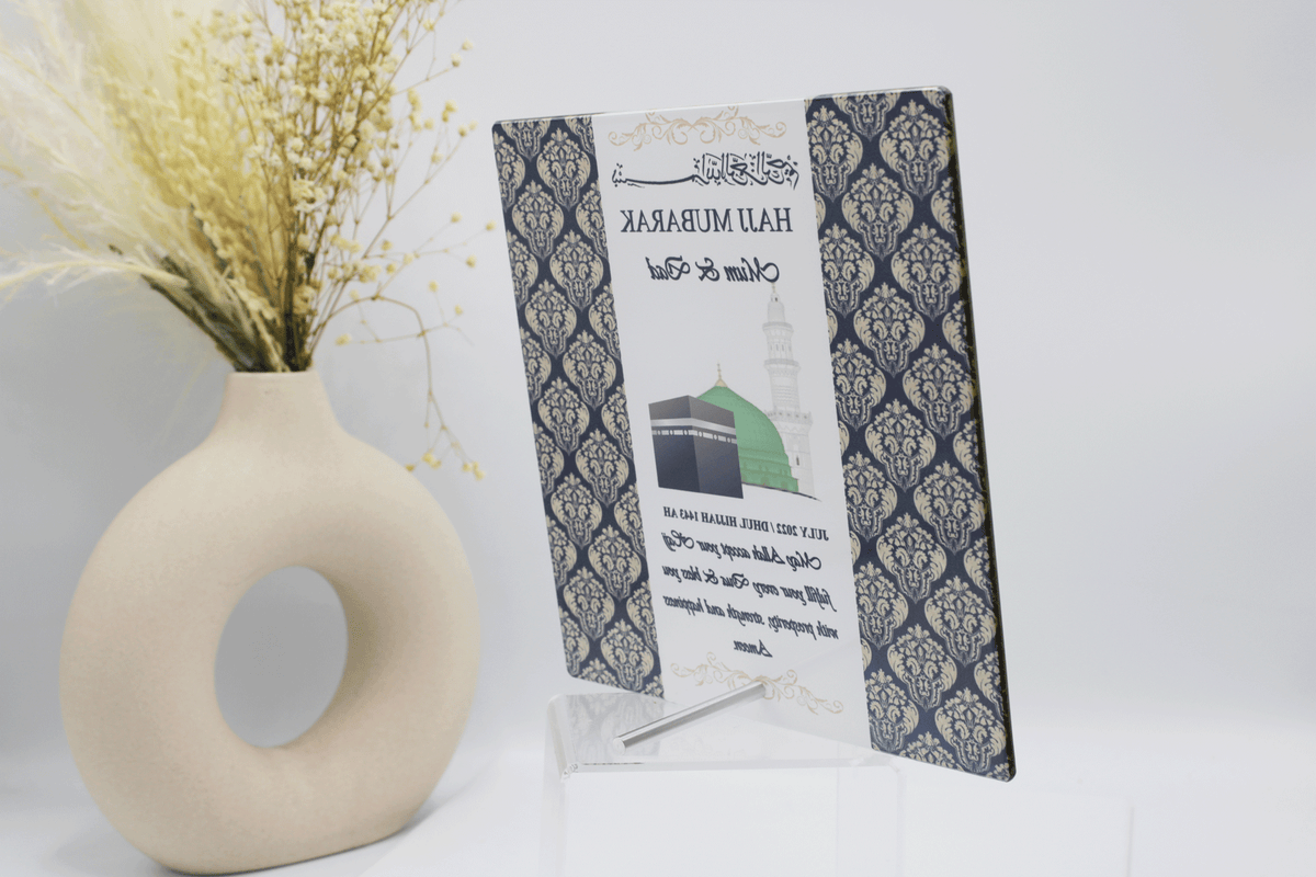 personalised hajj frame, personalised hajj gifts