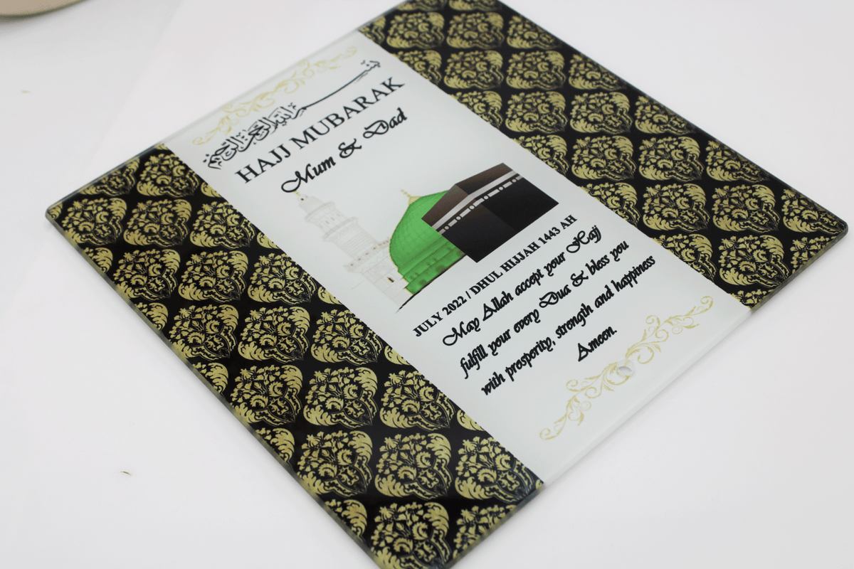 personalised hajj frame, personalised hajj gifts