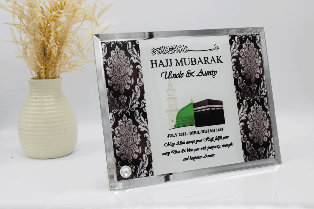 personalised hajj frame, hajj gift