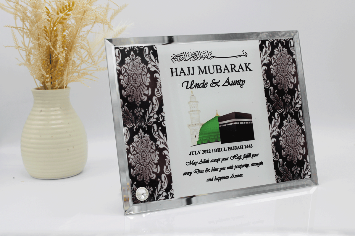 personalised hajj frame, hajj gift