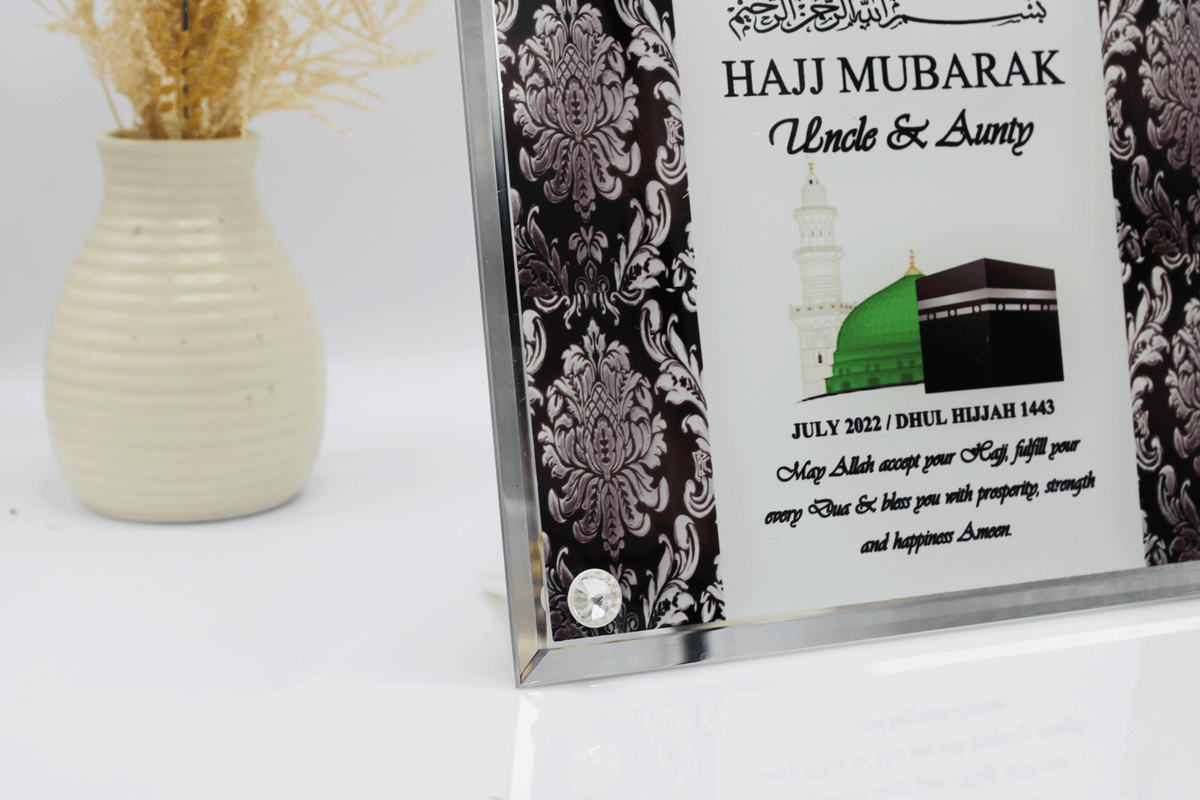 personalised hajj frame, hajj gift