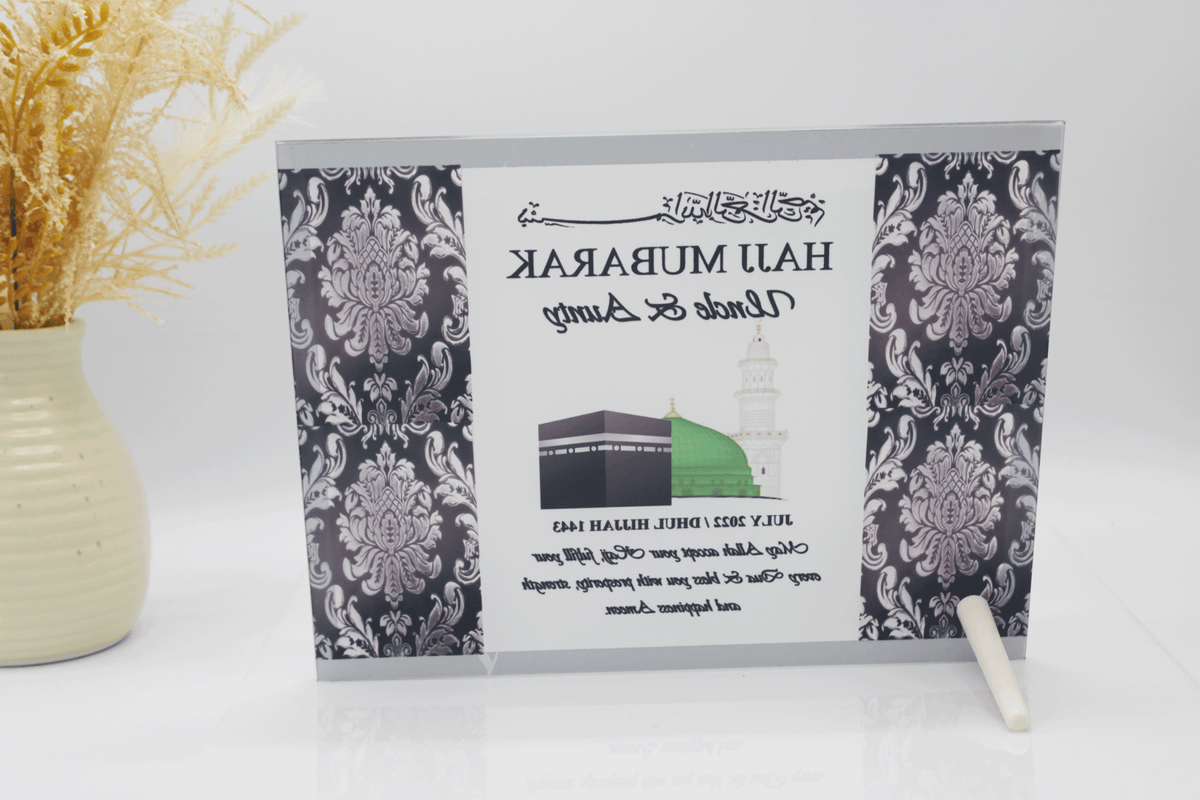 personalised hajj frame, hajj gift