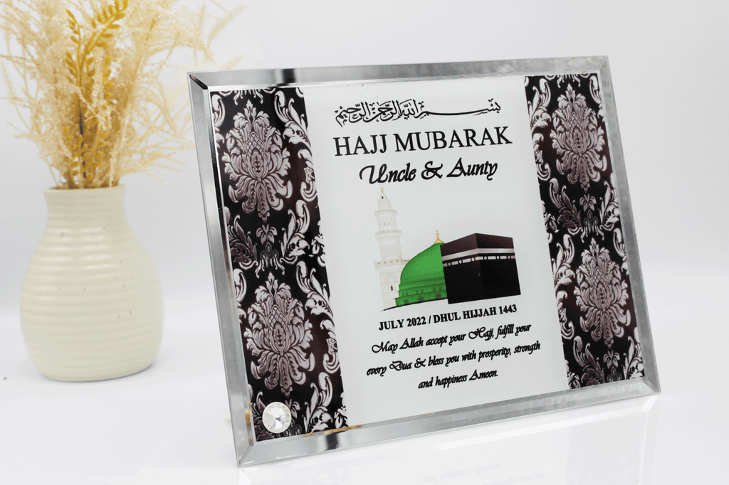 personalised hajj frame, hajj gift