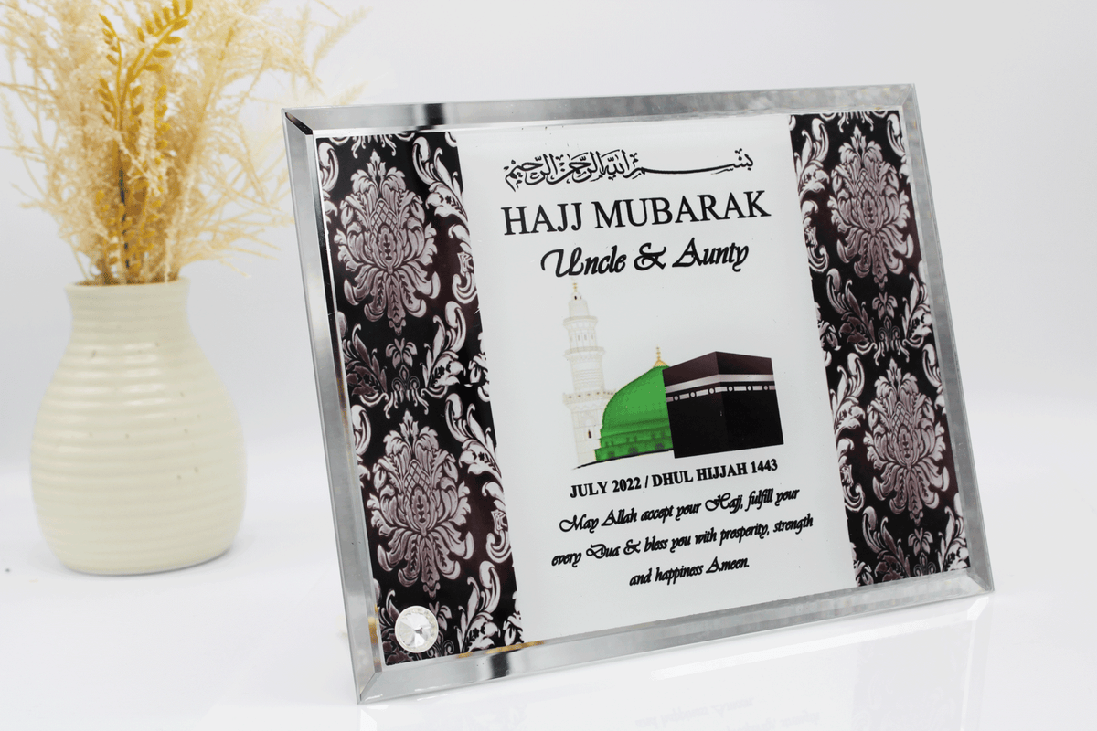 personalised hajj frame, hajj gift