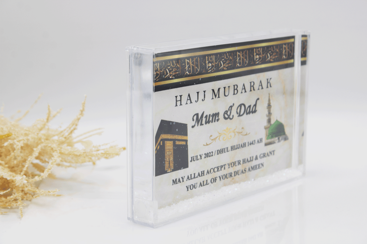 personalised hajj gift , personalised hajj frame, hajj gift ideas, hajj mubarak