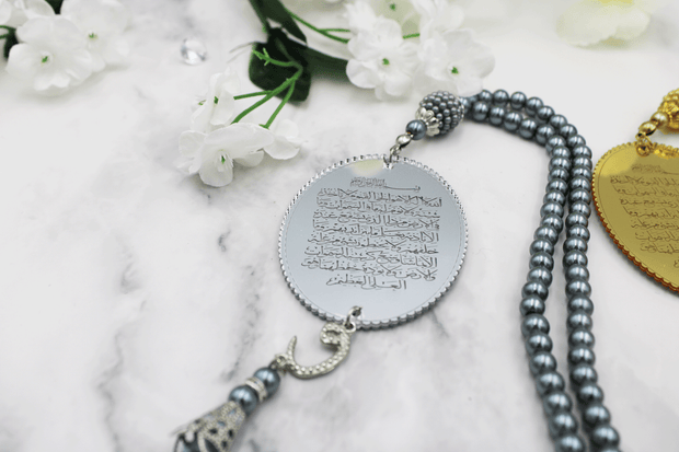 Ayatul Kursi prayer 99 tasbih beads