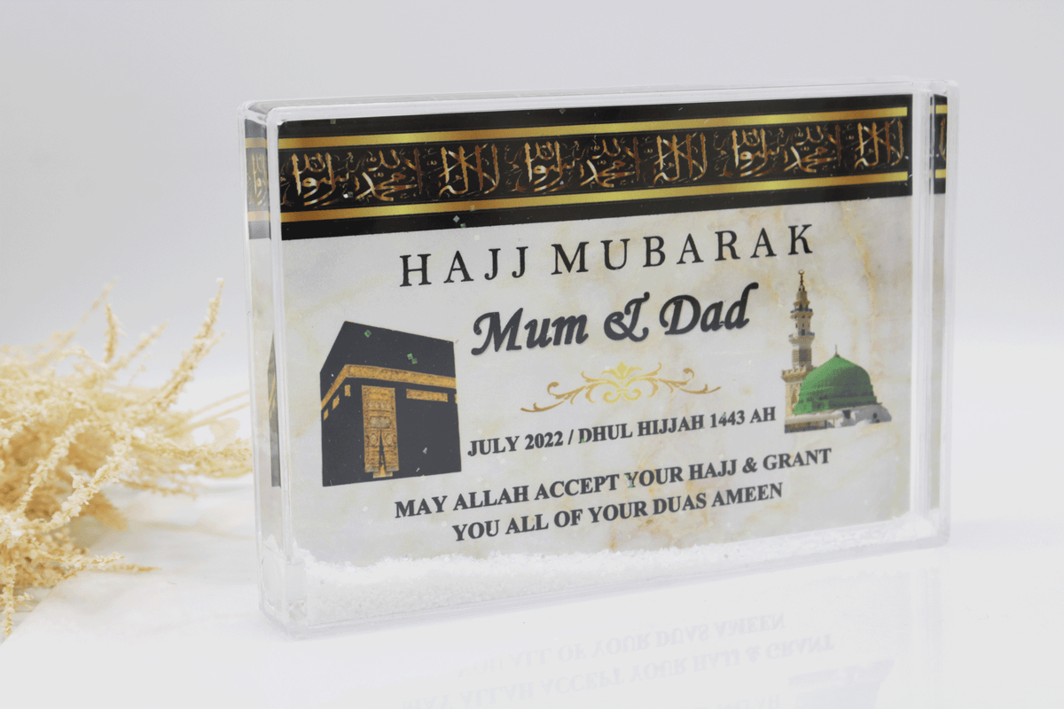 personalised hajj gift , personalised hajj frame, hajj gift ideas, hajj mubarak