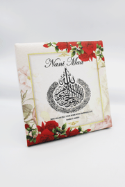 Ayatul Kursi Canvas - Red Floral