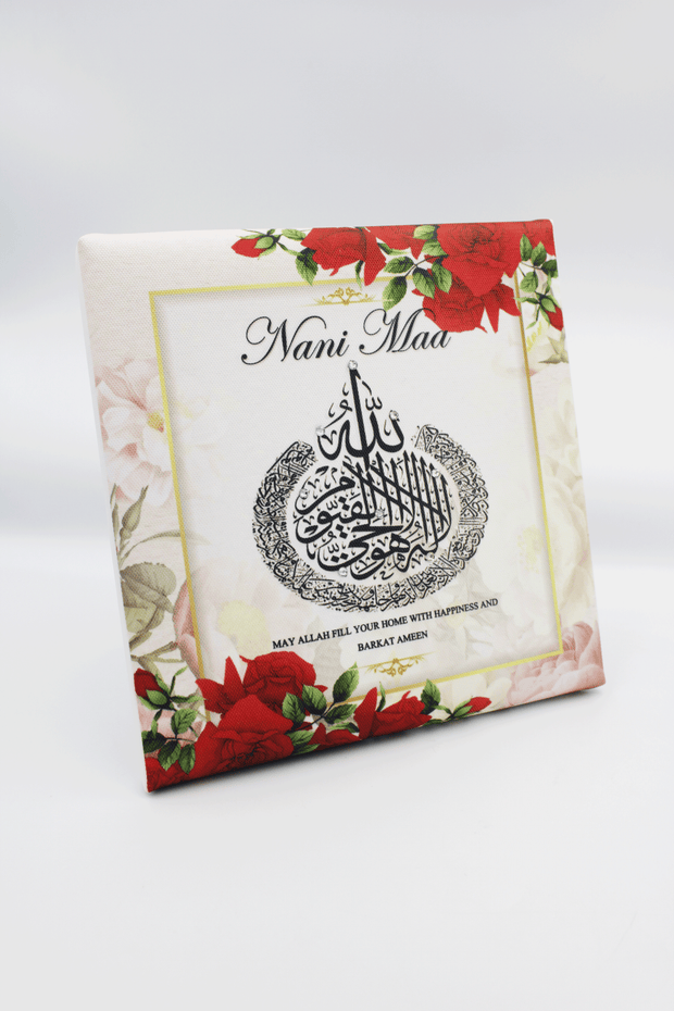 Ayatul Kursi Canvas - Red Floral