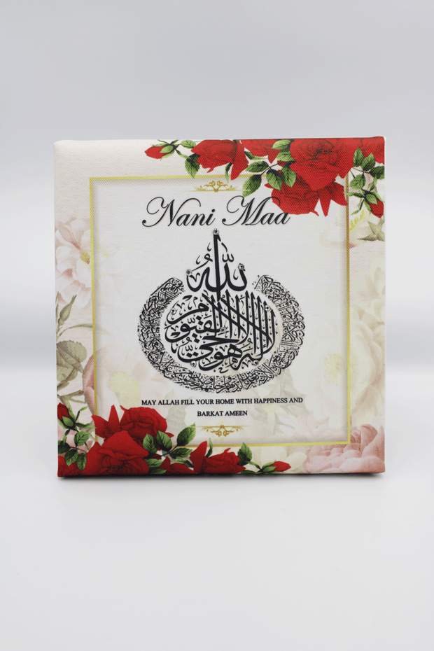 Ayatul Kursi Canvas - Red Floral