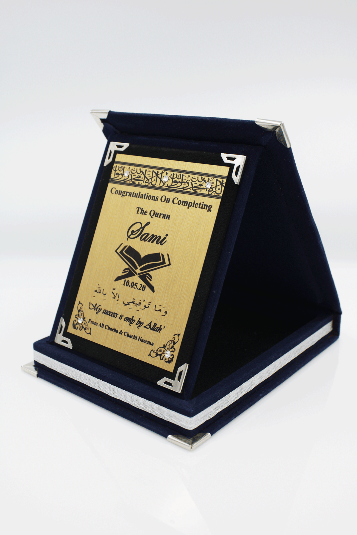 personalised hafiz gift, completing the quran gift
