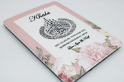 Khala Leather Frame - Ayatul Kursi