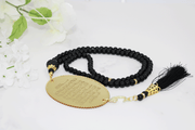 Ayatul Kursi 99 Bead Pearl Tasbih - Black