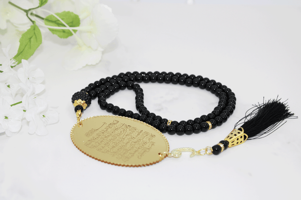 Ayatul Kursi 99 Bead Pearl Tasbih - Black
