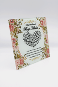 Itikaf Glass Frame - Small Pink Rose