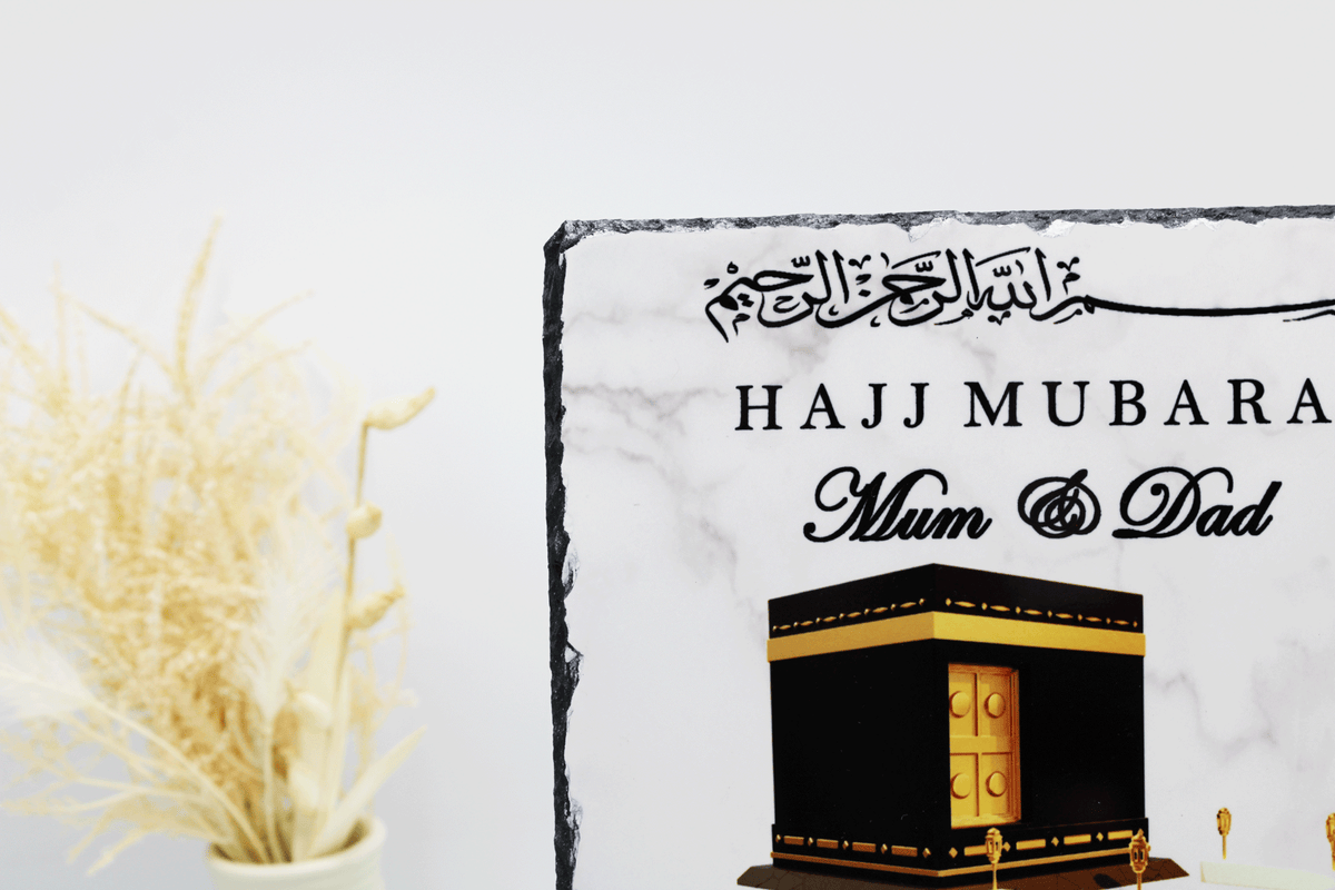 personalised hajj mubarak frame, hajj frame, islamic gift, hajji gift, hajj gift ideas