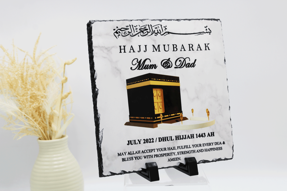 personalised hajj mubarak frame, hajj frame, islamic gift, hajji gift, hajj gift ideas
