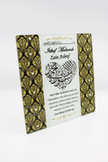 Itikaf Glass Frame - Black Damask