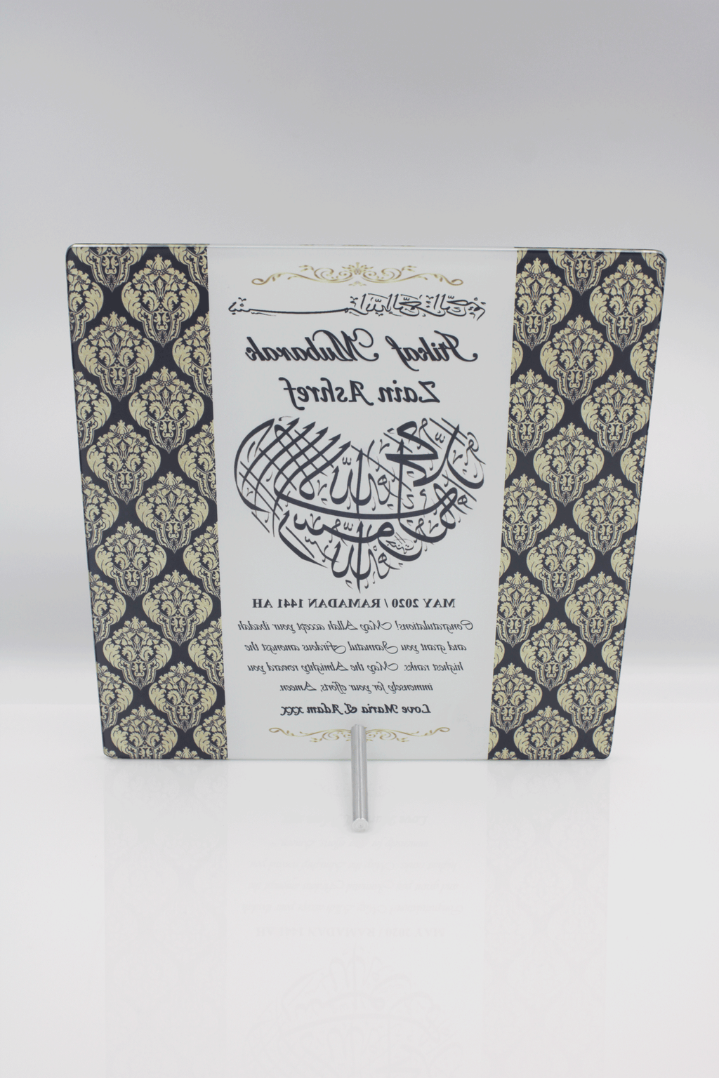 Itikaf Glass Frame - Black Damask